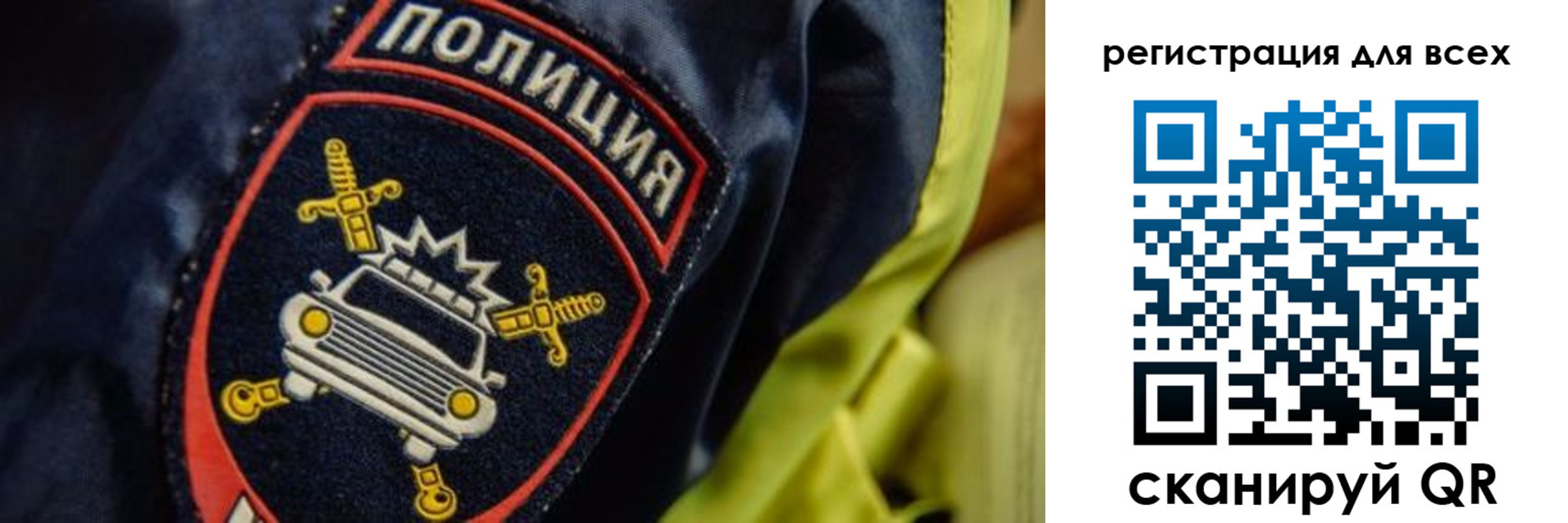 прописка законно в Хабаровском крае